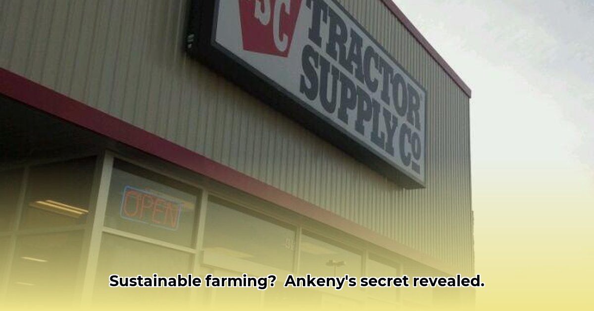 tractor-supply-ankeny